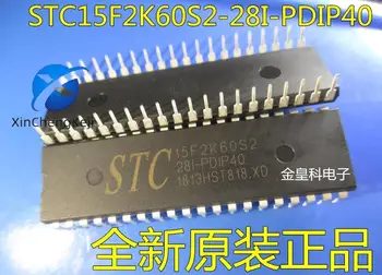 20pcs originalus naujas STC STC15F2K60S2-28I-PDIP40 vieną integrinio grandyno lustas IC