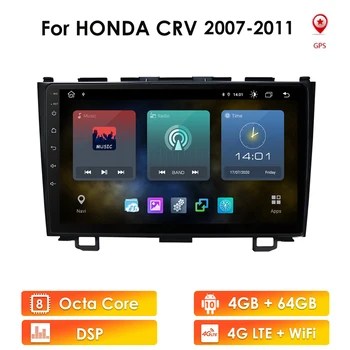 2Din Automobilio Multimedijos Grotuvas Stereo Android10 Autoradio Navigacijos Honda CRV CR-V 2007-2011 Wifi Navi GPS DSP 