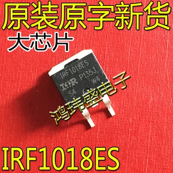 30pcs originalus naujas F1018ES IRF1018ES IC chip IKI 263 60V 79A