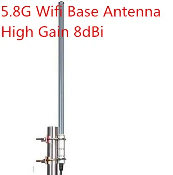 5.8 G omni bazės antena 8dBi lauko wifi 5G stoties bokštas stiklo antena