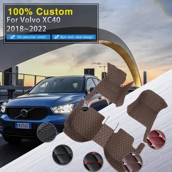 Automobilių Kilimėliai Volvo XC40 2018~2022 Grindų Kilimas Prabangus Odinis Pėdų Kilimėlis, Interjero Dalys, kiliminė danga, Apsaugos Automobilių Reikmenys. 2019 m. 2020 m.