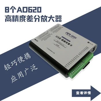 Debesis Pulsas-Hengkai USB6203-SD V1.0 Aukštos kokybės Sinchroninio Duomenų kaupimo Kortelę - 8-channel 16-bitų 200K
