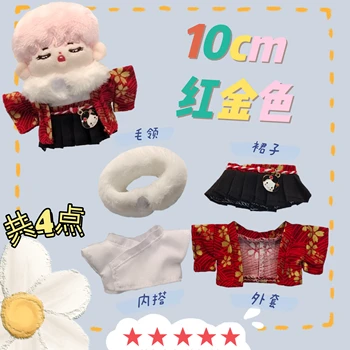 Japonų Kimono Chalatas Kailio Apykakle Kostiumas Drabužiai, Apranga Medvilnės 10cm Lėlės, Žaislai, Keisti Drabužiai Cosplay Mielas Kalėdų Dovana