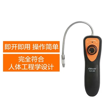 Jingchuang Naujų Elektroninių Halogeninės Šaldalas Šaldymo Didelio Jautrumo Dujų Nuotėkio Detektorius, skirtas Automobilių Oro Kondicionavimo sistema
