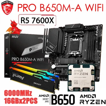 MSI PRO B650M-WIFI Lizdas AM5 DDR5 128 GB Plokštė Combo Su AMD R5 7600X Procesorius Kingston DDR5 6000MHz 32GB RGB RAM Kit
