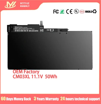 Nešiojamas CM03XL Baterija 50Wh HP EliteBook HSTNN-UB6Q 801554-001 11.4 V 48Wh 3cell Baterija