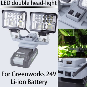 Nešiojamų LED dvigubai-pagrindinė priemonė, šviesos Greenworks 24V Li-ion baterija žibintuvėlis nešiojamų kempingas lengvas, nešiojamas žibintas