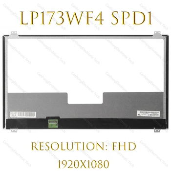 Originalus 17.3 colių FHD LP173WF4 SPD1 LP173WF4 (SP) (D1) IPS 1920 * 1080 30pins eDP nešiojamas LCD ekranas