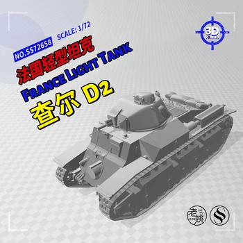 SSMODEL 72658 V1.7 1/72 3D Atspausdintas Dervos Modelio Rinkinio Prancūzija Chare D2 Lengvasis Tankas