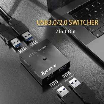 Žaidimas perjungti USB Switch 2 PC akcijų keyboard USB mouse USB3.0/2.0 SWITCHER Multi-funkcija Plug and Play 2 In 1 Out USB Hub Adapteris